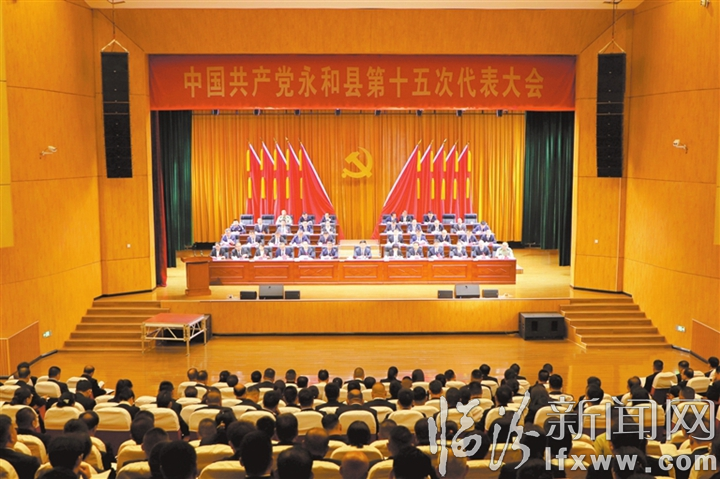 大会现场