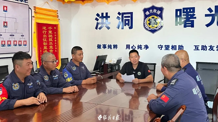 小城故事⑯ | 洪洞县曙光救援队，你在即心安！