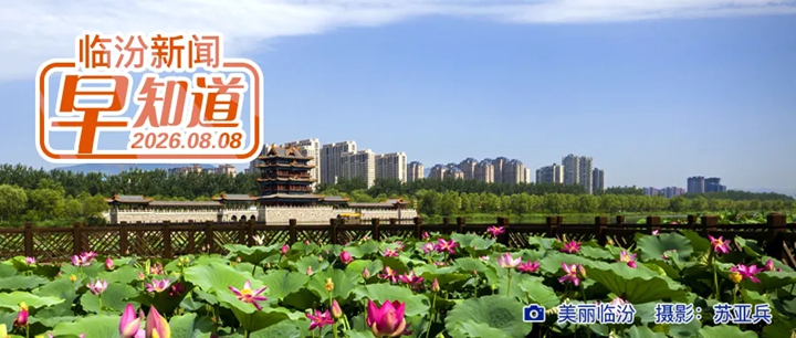 市委常委会召开扩大会议传达学习省委十二届十二次全会精神/央视聚焦晋南钢铁集团/市急救中心招聘公告