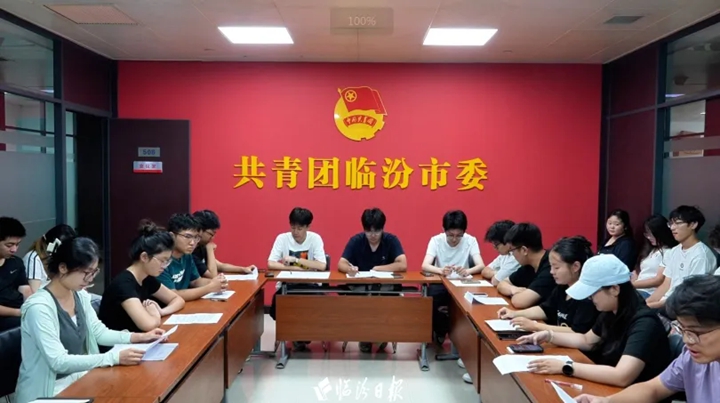 羡慕～临汾返乡大学生暑假生活太有意思了