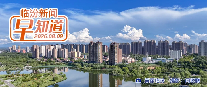 市委召开意识形态工作专题研究会/市医疗保险服务中心公告/山西有关考试收费标准公示