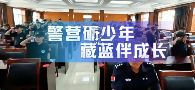 临汾警宝，体验硬核警营生活！
