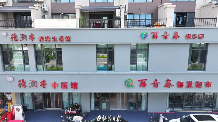 临汾首家！爸妈的“宝藏超市”来了~