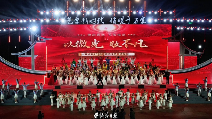 19个人19束光！照出翼城最美的模样！