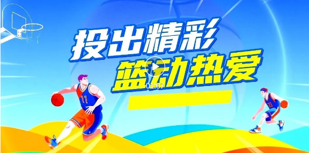 临汾“民间CBA”开打！14支球队赛场争锋→