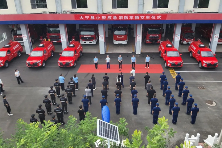 小型应急消防车，奔赴大宁乡村！