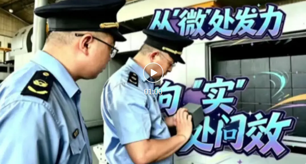 以细治护蓝天！直击临汾活性炭专项排查治理一线