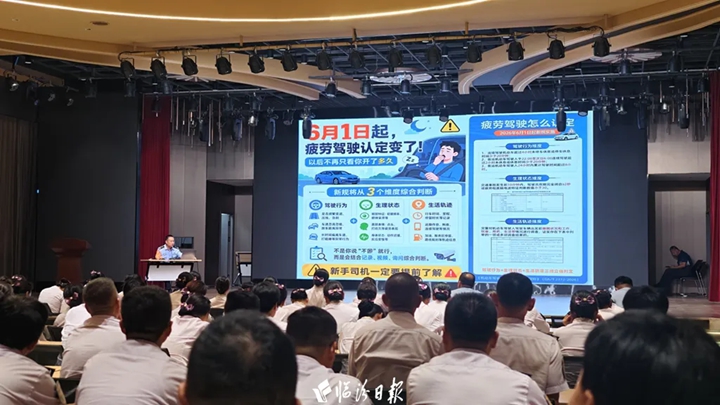“法治夜课”，走进临汾公交公司！