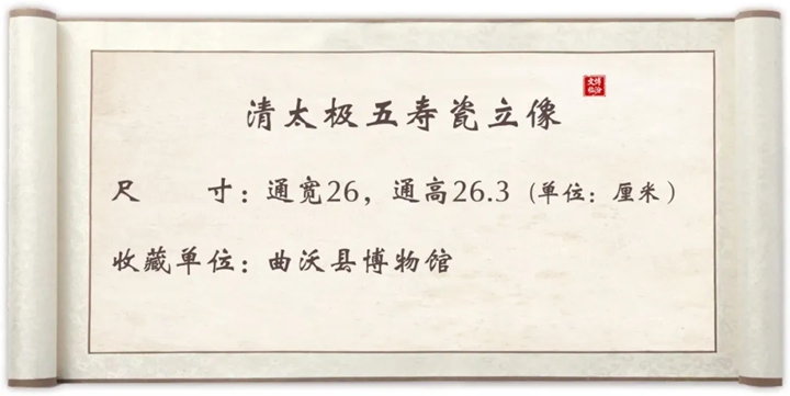 围观！来自曲沃的清代“老爷爷天团”，集体C位竟给到了…