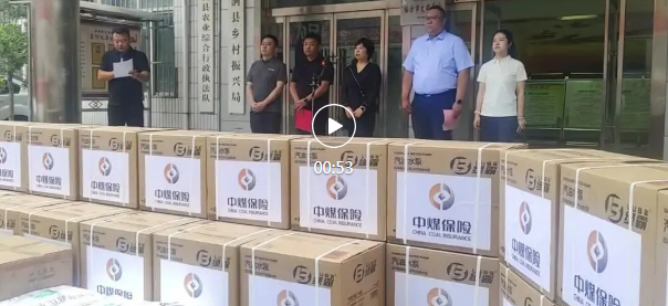 农业大县洪洞，收到“硬核”物资！