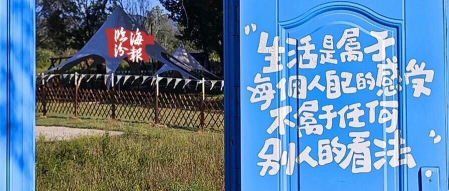 海报・临汾｜生活的答案是什么~
