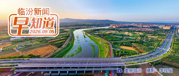市委理论学习中心组召开（扩大）学习会/我市汽车以旧换新第二十七批审核通过名单公示/市住房公积金管理中心通告