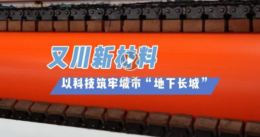 临汾甘亭工业园有座“管”的世界，记者探访…