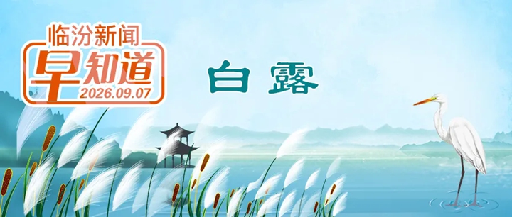 市商务局公示/长护险将有新变化/侯马市2026年机关事业单位人才回乡拟引进人员公示