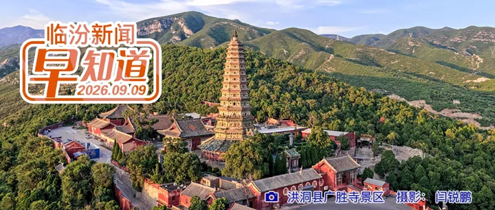市人力资源和社会保障局通知/市老年大学招聘公告/山西多条高速因降雨实施管制