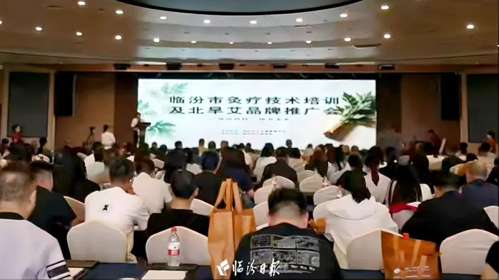 临汾基层中医药骨干集中“充电”！