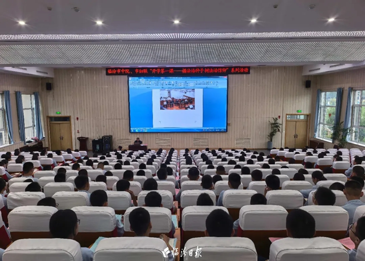 开讲啦！法官走进临汾这所校园~