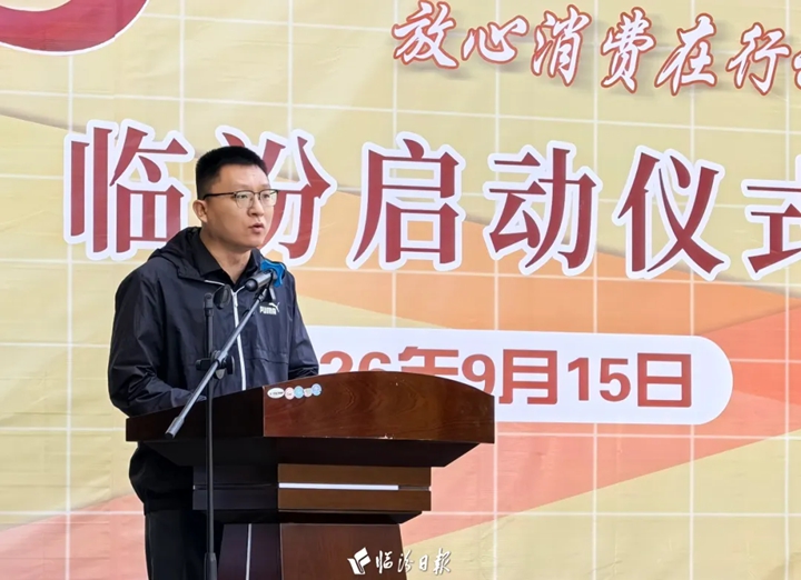 启动！为期31天