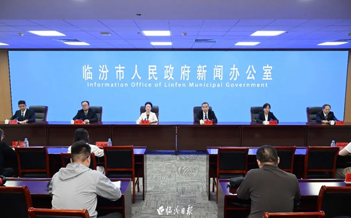 我市举行2026年尧文化旅游节新闻发布会