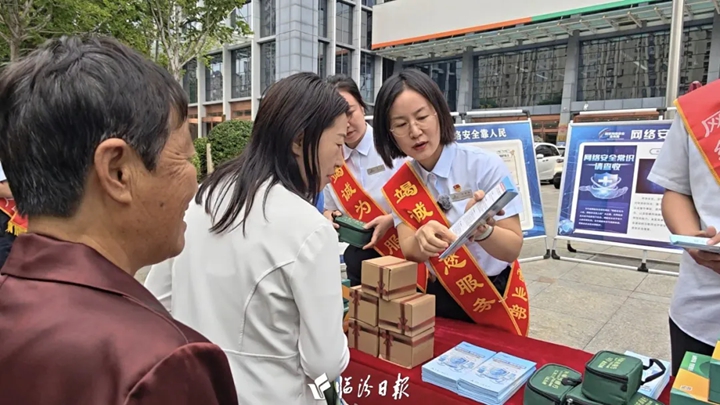 国家网络安全宣传周｜今天，解锁“金融日”！