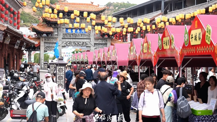 持续至10月16日！隰县果农产销大集热闹开市