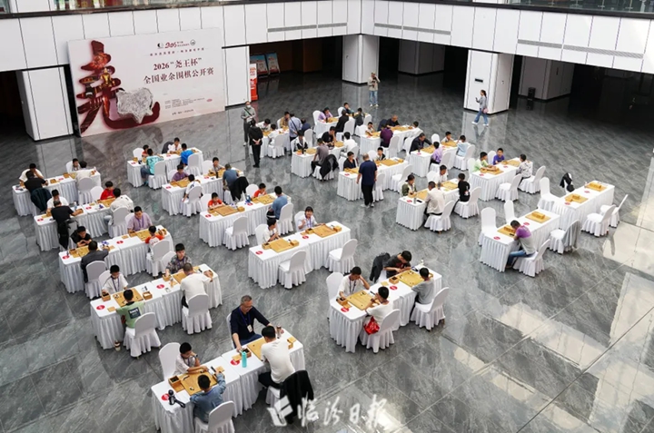 聚焦2026年尧文化旅游节 | 临汾70余名棋手，角逐“尧王杯”围棋赛场→
