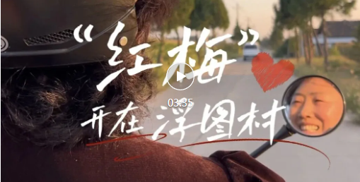翼城“闺女”梁红梅，扎根乡村养老一线！