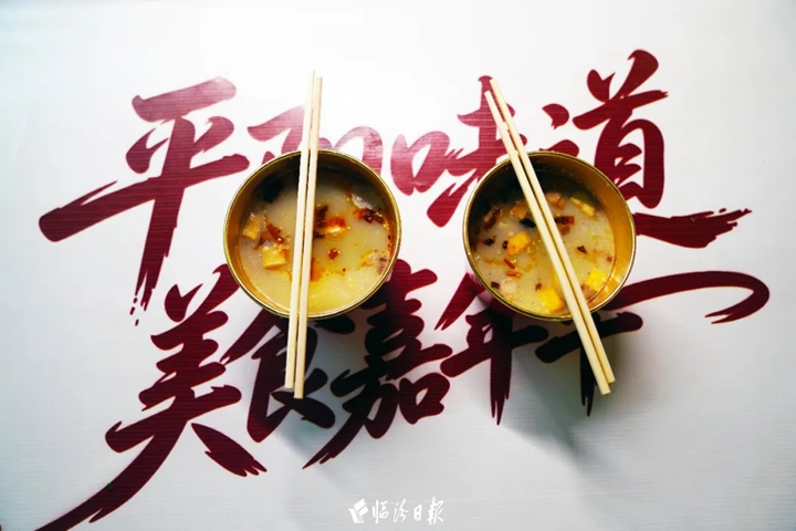 平阳味道美食嘉年华，等你来！