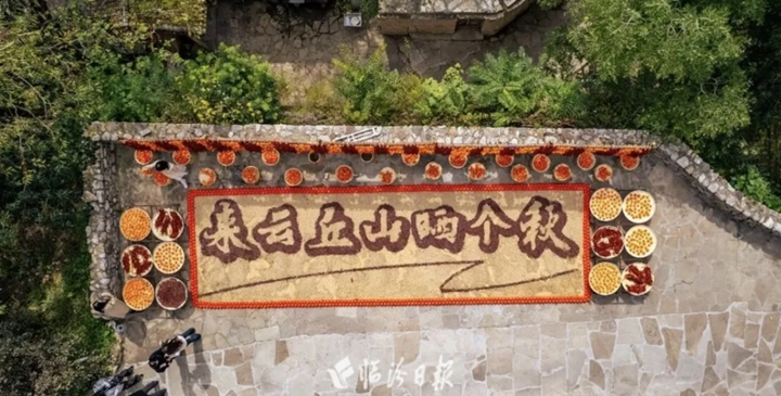 出发！去云丘山喽~把“柿柿如意”带回家