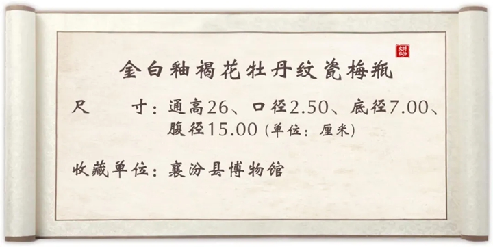 花好月圆夜，祝您吉祥“瓶”安～