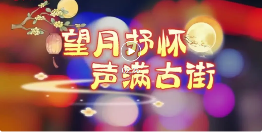 月下听歌，临汾阳台音乐会美声专场氛围感绝了~