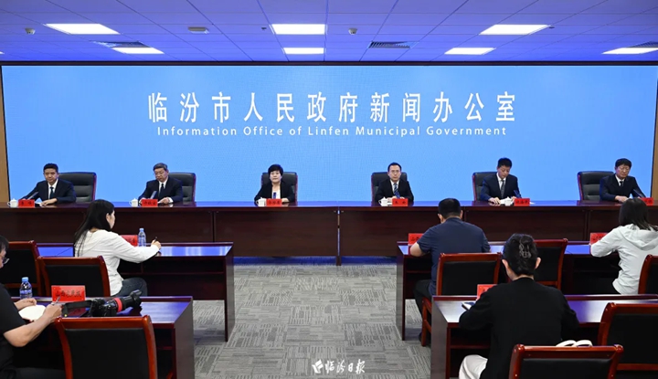 我市召开“相约三晋省运·奔跑最初中国”2026云丘山越野赛by UTMB®、2026临汾半程马拉松赛助力山西省第十八届运动会筹备工作新闻发布会
