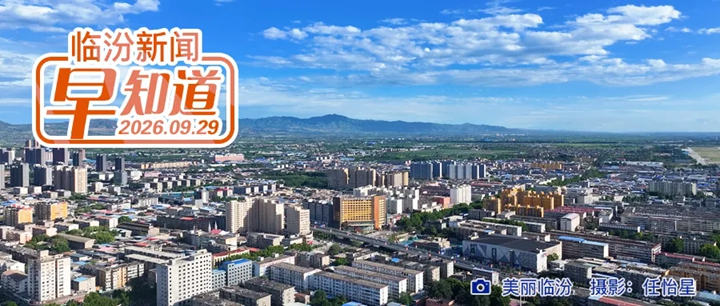 市文化和旅游局发布“红黑榜”/我市一地招33人回乡/市自来水有限公司公示