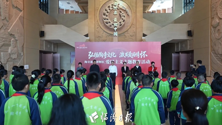 揭牌！国家级教育基地落地陶寺遗址博物馆