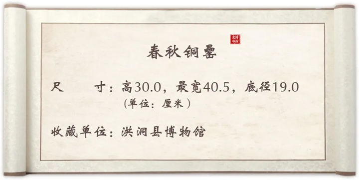 léi~介绍一下我那2500岁的“蓝颜知己”，它来自洪洞→