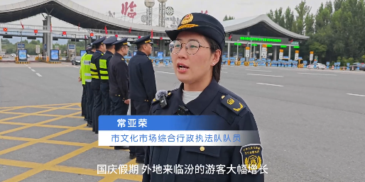 暖心祝福！临汾全力护航旅客平安出行
