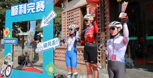 古县百余名骑手，竞逐山水赛道→