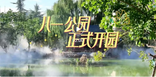 全新升级！翼城这个公园非常好逛