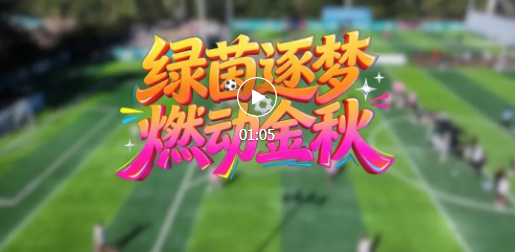 热血开赛！临汾14支球队驰骋绿茵场