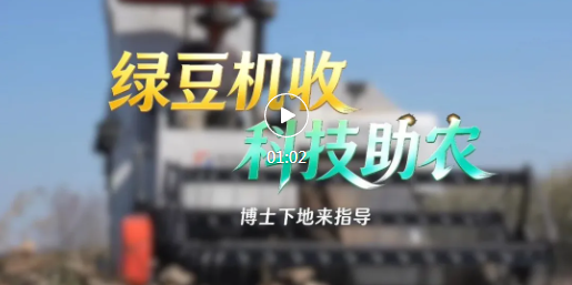全国30多位专家齐聚襄汾，现场观摩→