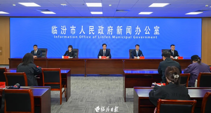 我市“开局起步‘十五五’”系列主题新闻发布会（吉县专场）举行