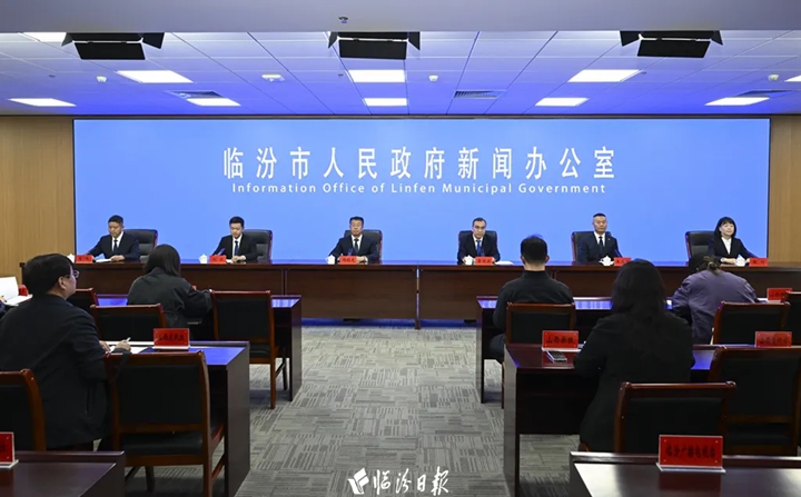 我市“开局起步‘十五五’”系列主题新闻发布会（汾西县专场）举行