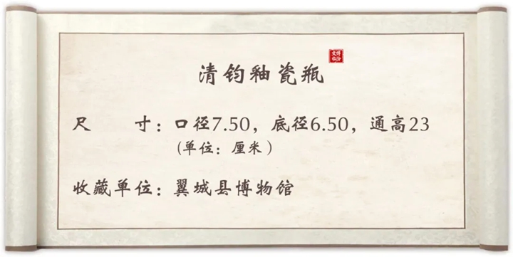没错！是心动的感觉~翼城这件清代瓷瓶身披梦幻天蓝