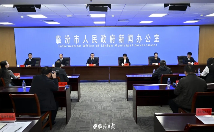 我市“开局起步‘十五五’”系列主题新闻发布会（永和县专场）举行