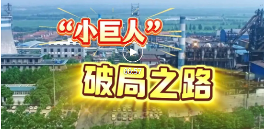 从“经验作坊”到国际领先！建邦铸造30余年的破局之路→
