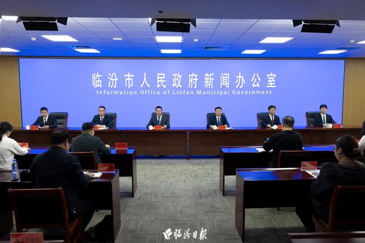 我市“开局起步‘十五五’”系列主题新闻发布会（侯马市专场）举行