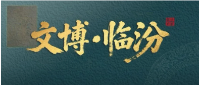 定格人间烟火！一起看300多年前尧庙逢会的热闹图景→