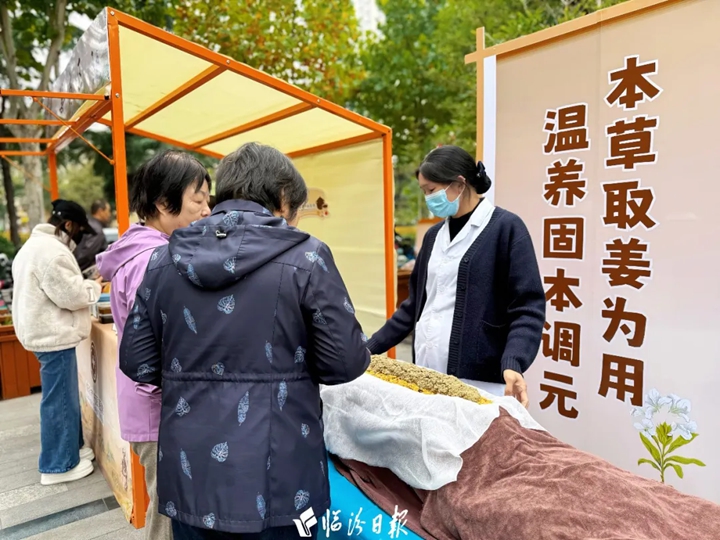 沉浸式体验！市中医医院“养生局”开到市民家门口