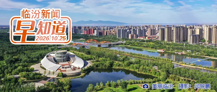 市公安局交通管理支队曝光典型案例/市图书馆通知/大雾黄色预警