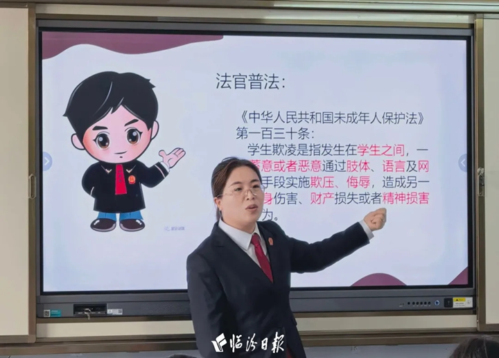 临汾这堂法治课，超实用！